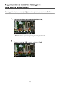 Страница 566