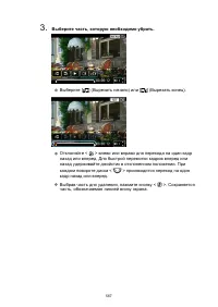 Страница 567