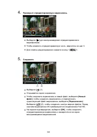 Страница 568