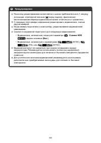 Страница 569