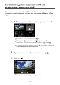 Страница 570