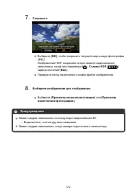 Страница 572