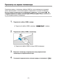 Страница 573