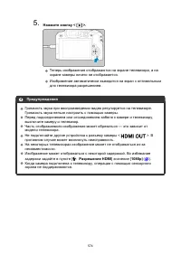Страница 574