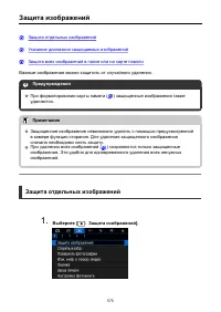 Страница 575