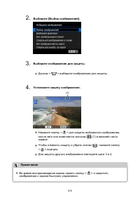 Страница 576