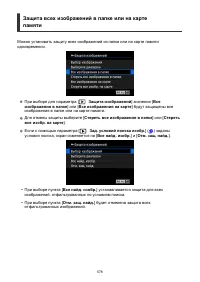 Страница 578