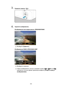 Страница 580