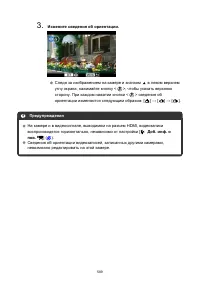 Страница 589