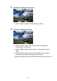 Страница 591