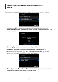 Страница 594