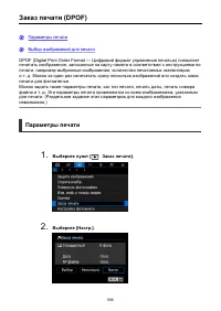 Страница 596