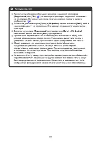 Страница 598