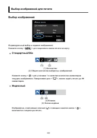 Страница 599