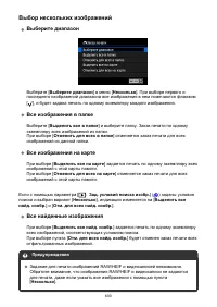 Страница 600