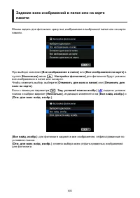 Страница 605