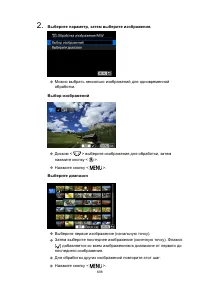 Страница 608