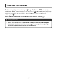 Страница 611