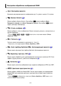 Страница 613