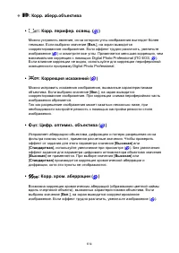 Страница 614