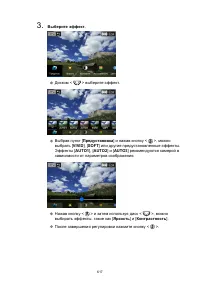 Страница 617