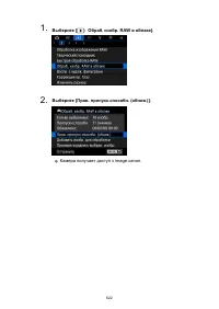 Страница 622