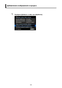 Страница 624