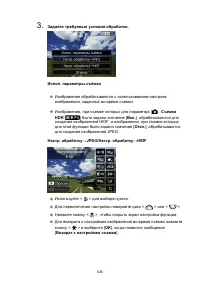 Страница 626