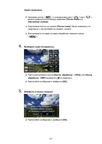 Страница 627