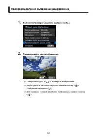 Страница 628