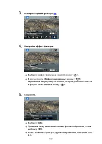 Страница 632