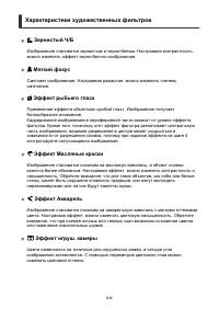 Страница 634