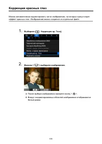 Страница 636