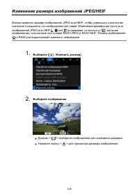 Страница 638