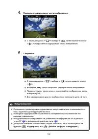 Страница 642