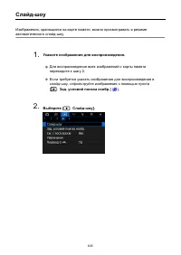 Страница 645