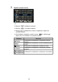 Страница 649