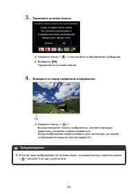 Страница 650