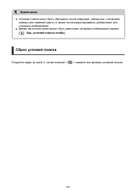 Страница 651