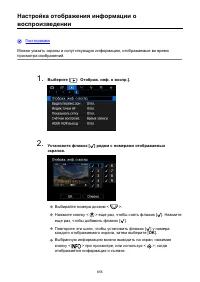 Страница 655