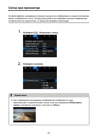 Страница 661