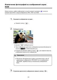 Страница 665