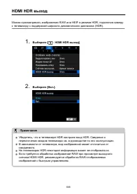 Страница 668