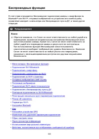 Страница 669