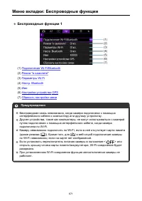 Страница 671