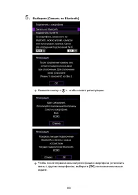 Страница 680