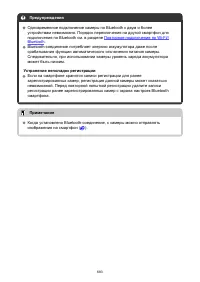 Страница 683