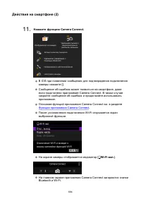 Страница 684