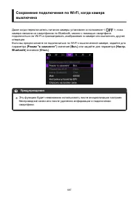 Страница 687