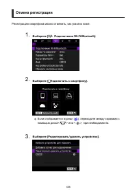 Страница 688